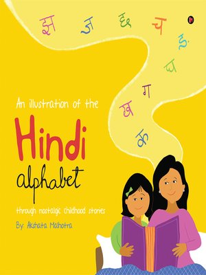 cover image of An Illustration of the Hindi Alphabet
